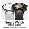 Huaqiangbei Smart Watch Watch4 Chamada Bluetooth Mostrador Assistente de Voz Frequência Cardíaca Glicose no Sangue Pressão Arterial Relógio Esportivo