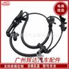 Als2368 É Adequado para Toyota Sensor ABS Dianteiro Direito 89542-08050 89542-08040