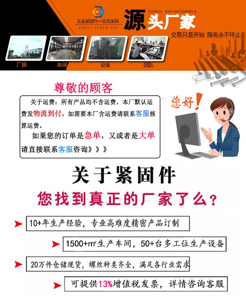 304不锈钢滚花三螺钉 内六角圆柱头平弹垫组合螺丝