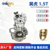 Ford Focus Escape Mondeo Caf479Wq1 Q0 Q3 Motor Ford Escape 1.5t Motor