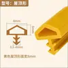 Tira de Sellado Especial Tipo Ranura de TPE para Puertas de Madera de Dormitorio, Tira de Ranura Insonorizada y a Prueba de Viento