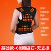 Camisa autocalor para ombro de fábrica Camisa com almofada de ombro de turmalina colete de aquecimento quente camisa com almofada de ombro colete camisa de costas