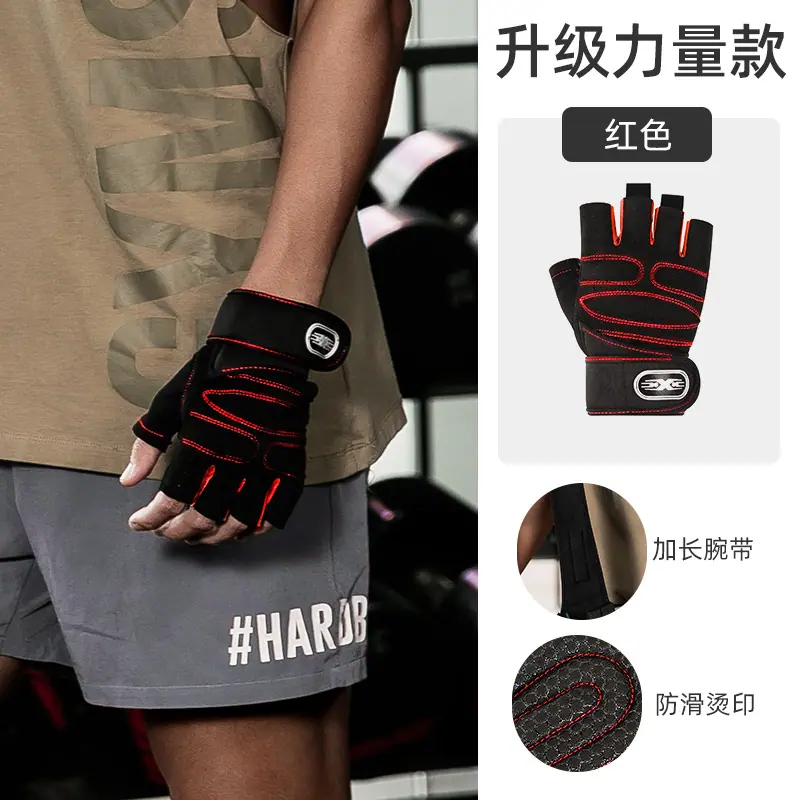 红色.png