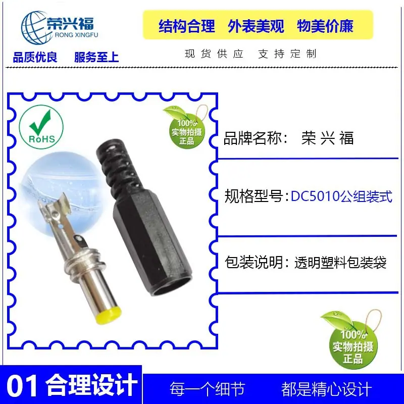 DC5010黑色八角帽管B