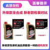 Adequado para Óleo de Motor Totalmente Sintético 10W30 Original Genuíno Wuyang Moto de Viga Curva Pequeno Foguete 125 Kaiying 125