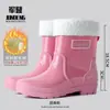 Sapatos aquáticos da moda no meio da panturrilha, galochas duráveis, amigáveis para cozinha, sapatos de borracha quentes para adultos, botas de trabalho femininas, antiderrapantes, impermeáveis, galochas curtas