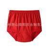 2021 Novos Shorts Triângulo Masculino e Feminino Algodão Meia-idade e Idosos Grande Vermelho Mãe e Pai Shorts de Algodão