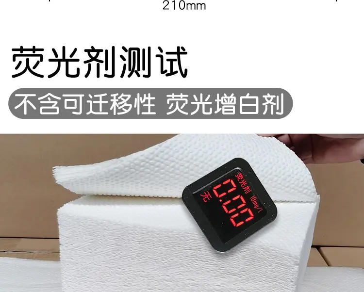 白皮刀切纸详情页_05.jpg