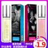 Perfume Roll-on Click Feromônios Produtos Sexuais Masculinos Ven Femininos Masculinos Perfume Sexy Dropshipping de Cantadas