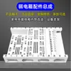 Caja de Distribución de Bajo Voltaje Soportes Internos Piezas de Modificación Conjunto Organizador Módulo de Módem de Fibra Óptica Switch Router Ensamblaje de Soporte de Fijación