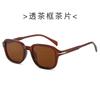 Gafas de Sol de Moda Transfronteriza Europea y Americana de Montura Cuadrada Fabricante Nuevas Protección Solar y Anti-Uv Remaches Gafas de Sol Modernas al por Mayor