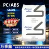 PC ABS SABIC Basic C6600 Grau para Moldagem por Injeção Retardante de Chama VO Resistência ao Calor Carcaça de Produto Eletrônico Peças Automotivas