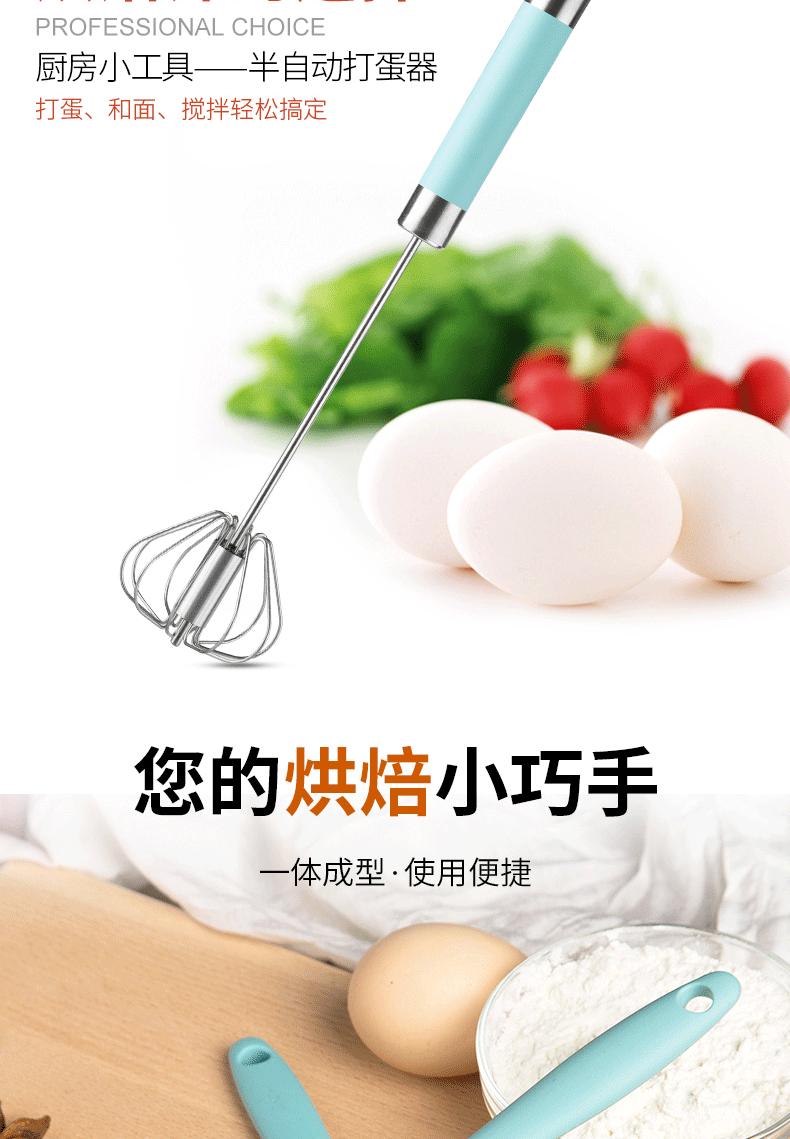 烘焙套装_1_03.gif
