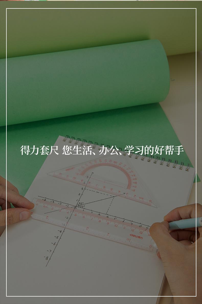 描述_07.jpg