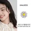 Nuevos Pendientes de Plata de Ley S925 Margarita de Primavera, Estilo de Nicho de Gama Alta, Temperamento Fresco y Dulce, Pendientes Florales para Mujer