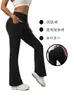 Pantalones de Yoga Skinny Acampanados de Cintura Alta para Mujer Pantalones de Pierna Ancha Color Sólido Amigables con la Piel Cómodos Ropa Deportiva para Fitness