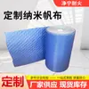 Tela Nano Personalizada Resistente a Altas Temperaturas Azul Ar Condicionado Central Conexão Flexível Tecido à Prova de Fogo Saída de Ar Condicionado Tela Nano