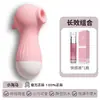 Vibrador Pequeño Caballito de Mar con Vibración Ligera para Mujeres, Vibrador de Succión, Palo Vibratorio Orgásmico, Juguete para Masturbación y Estimulación, Productos para Adultos al por Mayor