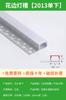 Lámpara lineal LED lámpara de línea lámpara de techo de doble párpado empotrada ranura ranura de aluminio lámpara lineal abierta con ranura para tarjeta lámpara en forma de U
