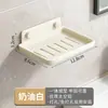 Porta-sabonete preto estilo japonês transfronteiriço, suporte de sabonete, suporte de sabonete oco de parede para banheiro com drenagem