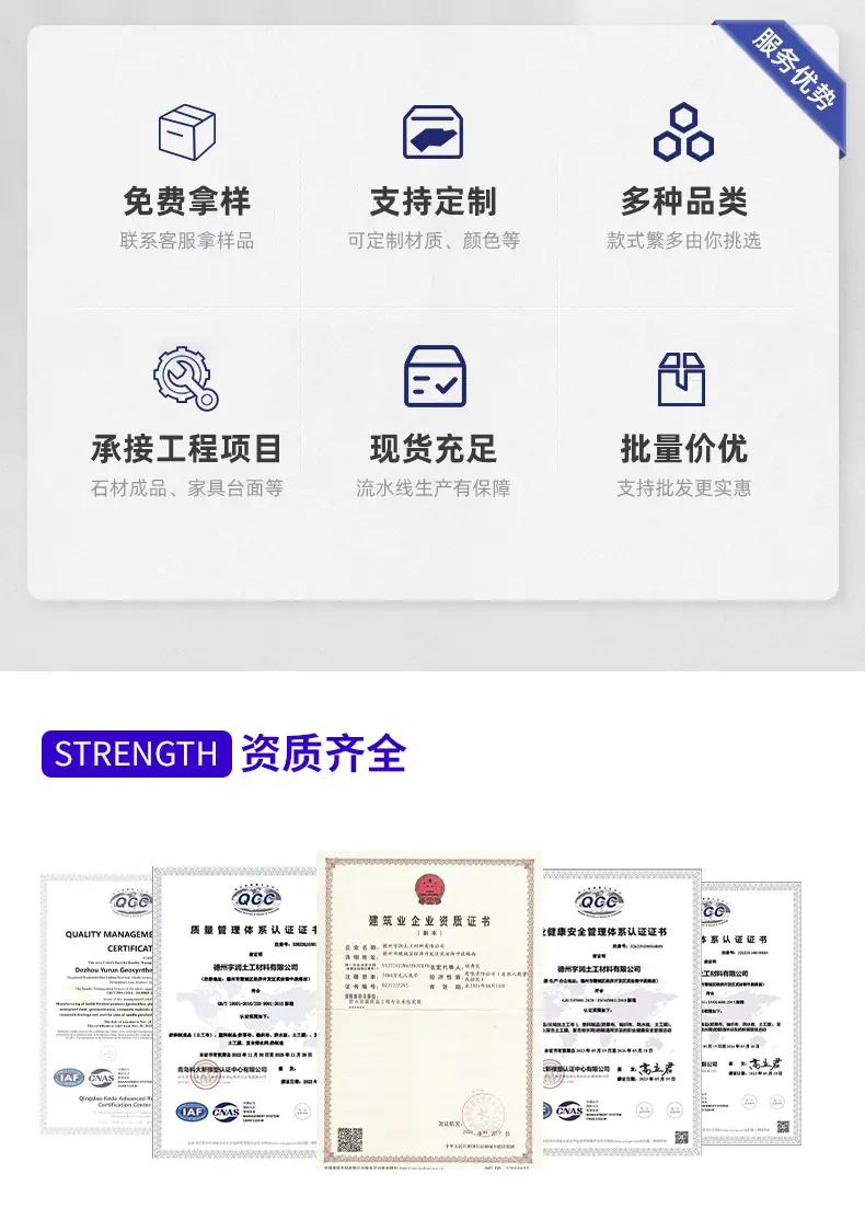 复合排水网 (14).jpg