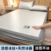 Juego de tres piezas de alfombrilla de ratán helado clase A, alfombrilla refrescante de seda helada de verano, nuevo modelo 2026, alfombrilla de bambú lavable, suave para aire acondicionado