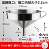 Funil de aço inoxidável 304 para cozinha doméstica com malha filtrante, disponível em vários tamanhos e diâmetros, para despejar óleo, vinho e para uso como dispensador de vinho