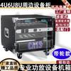 Gabinete Amplificador 4U/6U Chasis Equipo de Audio 8Uktv 12U Mezclador Rack Máquina de Karaoke Multifuncional