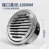 Saída de Ar Externa para Coifa de Aço Inoxidável Grelha de Ventilação para Tubo de Exaustão de Coifa Tampa à Prova de Vento para Saída de Ar Fresco Saída de Exaustão