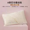 Núcleo de almohada suave de algodón puro y seda de clase A, almohada de algodón para protección del cuello para ayudar a dormir, paquete doble para uso doméstico, almohadas al por mayor