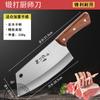 Cuchillo de cocina Cuchillo de chef Picadora Picadora Cuchillo de picar Cuchillo de cocina de acero inoxidable Traje de hogar Comercio exterior Cabello transfronterizo