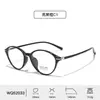 Nuevas Gafas Ovaladas Estilo Cat-Eye Bloqueadoras de Luz Azul para Mujer, Cómodas para Usar Sin Maquillaje, Protección Ocular, Retro, Elegantes, Versátiles, TR90, Lentes Transparentes para Hombre