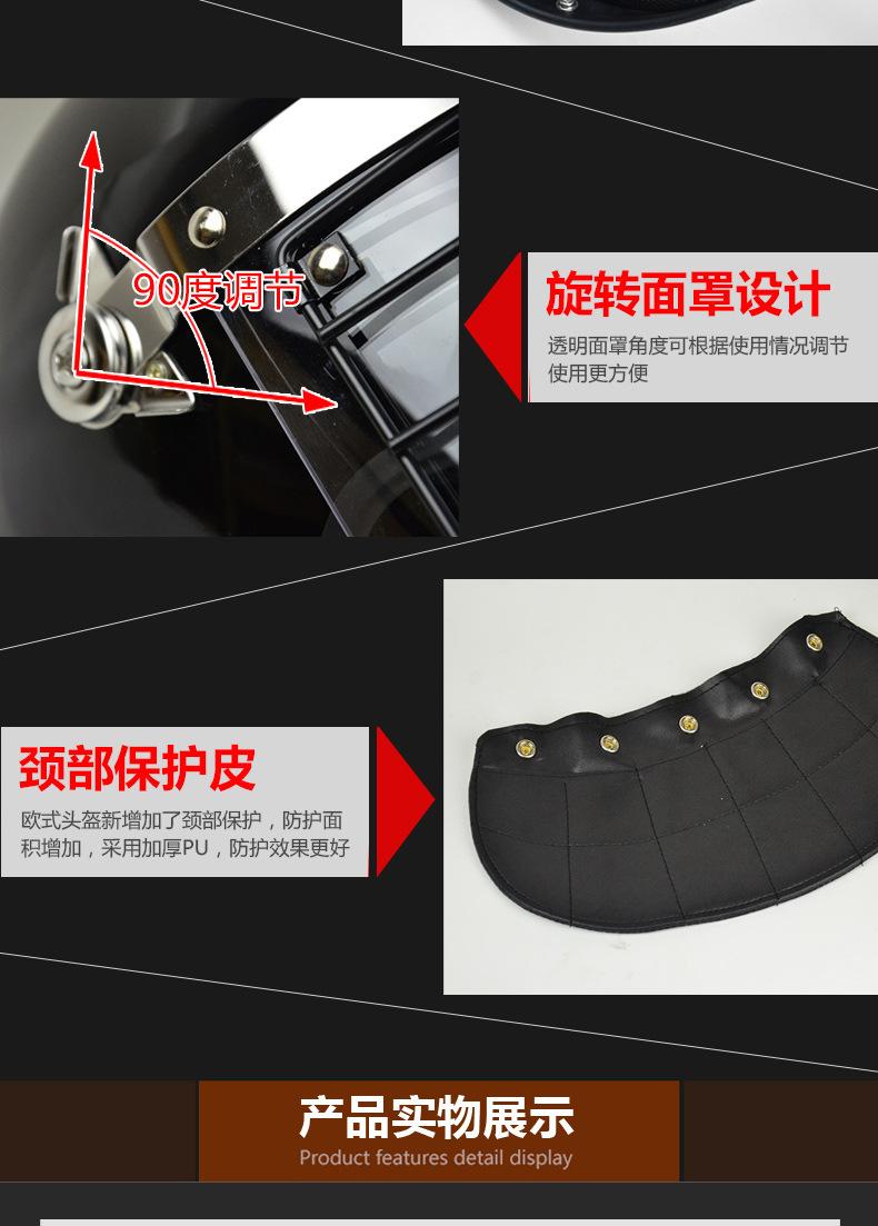 欧式防暴头盔描述_06.jpg
