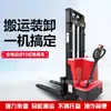 Apilador de Paletas Peatonal Totalmente Eléctrico Apilador de Elevación Hidráulica Manual Apilador Pequeño de Almacén Ligero Carga/Descarga Carretilla Elevadora de 1 Tonelada