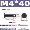 GB882 Pino de Furo de Ferro Eixo Pino Cilíndrico de Cabeça Plana com Furo Pino de Alinhamento Plug-in Pino de Posicionamento em T M4M5M6M8M10M20