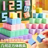 Cubo magnético, modelo de forma geométrica 3D magnético, material didáctico de matemáticas para escuela primaria, cubo pequeño de 2 cm, rompecabezas educativo