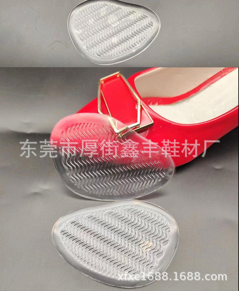 新波纹小前掌