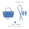 Direto da fábrica Bolsa mini Longxiang com forro de bolsa de bolinho Longxiang Longcham alça de ombro modificada sem perfuração