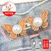 Botón de Cintura de Mariposa Sin Perforación Reductor de Cintura de Jeans Herramienta de Ajuste de Pantalones con Botón Fijo