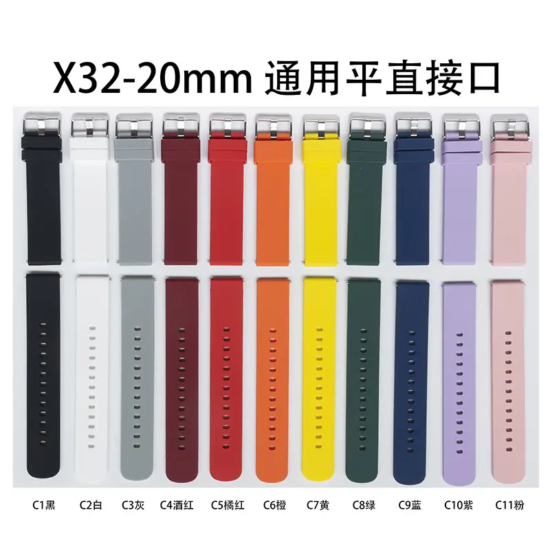 X32 颜色.JPG