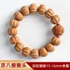 Pulsera Octogonal de Nogal con Forma de Espalda de Tiburón y Pluma de Fénix en Espiral Natural Personalizada para Mujer, Pulsera con Forma de Melocotón y Cabeza de Mono para Hombre
