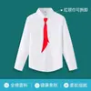 Camisa Blanca Infantil Niños y Niñas Manga Larga Algodón Camisa Blanca Otoño e Invierno Uniforme Escolar Ropa para Actuaciones