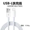 Cargador rápido de doble puerto de 20W es adecuado para cargador Apple 15 PD QC3.0 carga rápida Cargador transfronterizo europeo, americano y británico