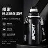 26 Nueva botella de agua de acero inoxidable de doble pared, taza térmica portátil, gran capacidad, taza con popote para exteriores, taza deportiva, botella de agua para estudiantes