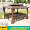 Cenador exterior con techo galvanizado, carpa para pabellón, villa, patio, jardín, terraza, área escénica, toldo de ocio, gran toldo.