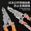Pinzas Pelacables Plegables, Cuchillo Pelacables Doméstico, Pinzas Especiales, Nuevas Pinzas Pelacables Multifuncionales para Electricista, Pinzas Cortacables, Pinzas Crimpadora