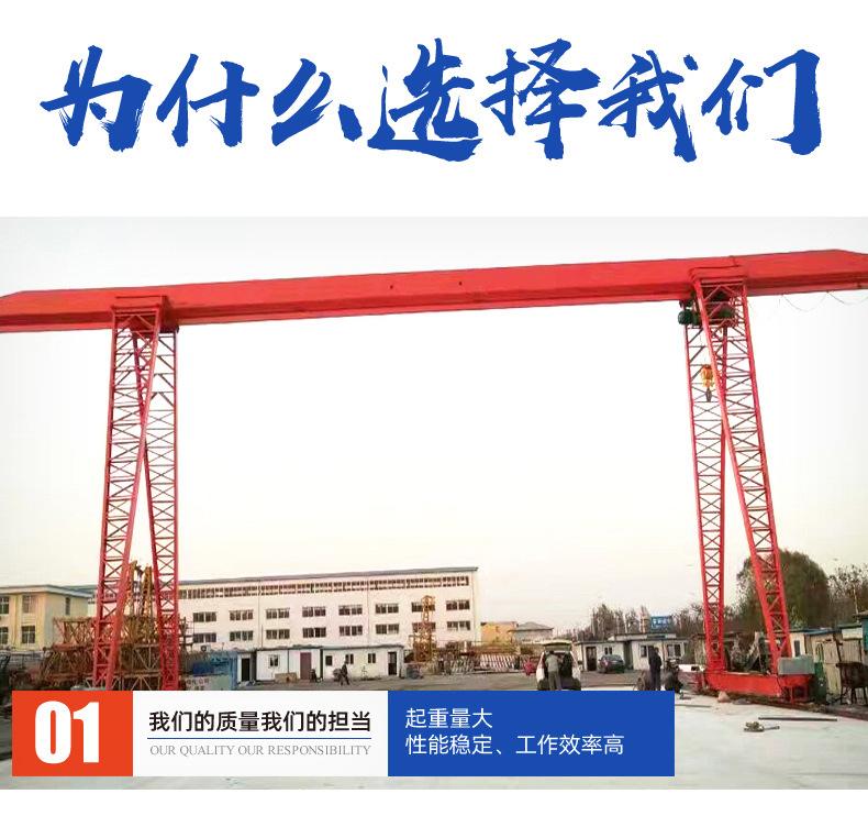 龙门吊_07.jpg