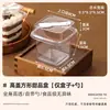 Caja de Empaque Cuadrada para Pastel Mousse Postre Pastel de Leche de Soya con Cuchara Desechable Transparente Caja para Llevar Pastelería Horneado