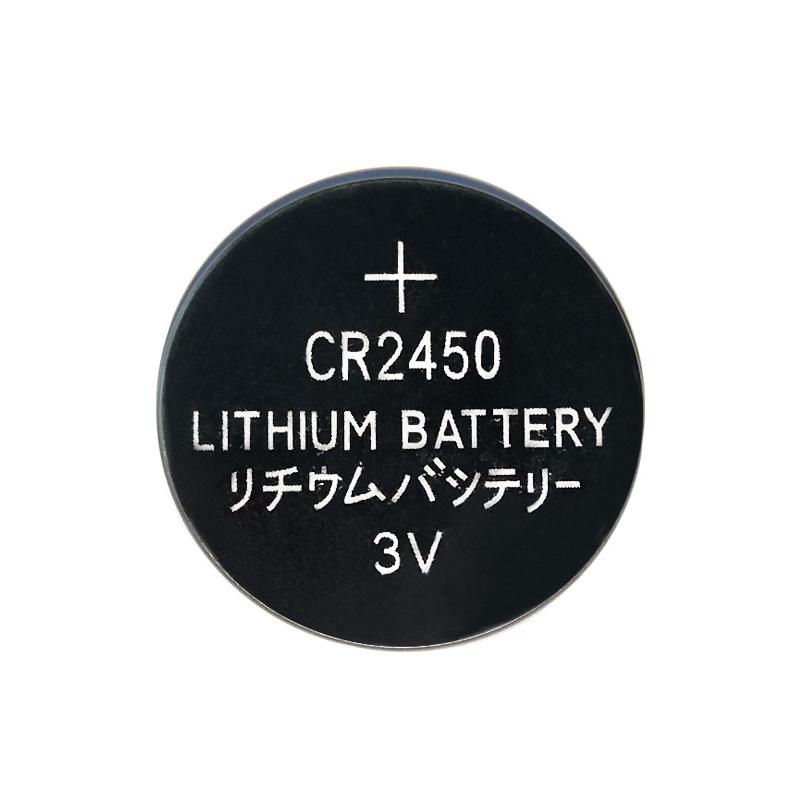 CR2450 (5).jpg