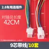 Conector automotriz vehículo eléctrico Motocicleta conector de cables 2P3P4P6P9P par conector macho y hembra terminal de cableado